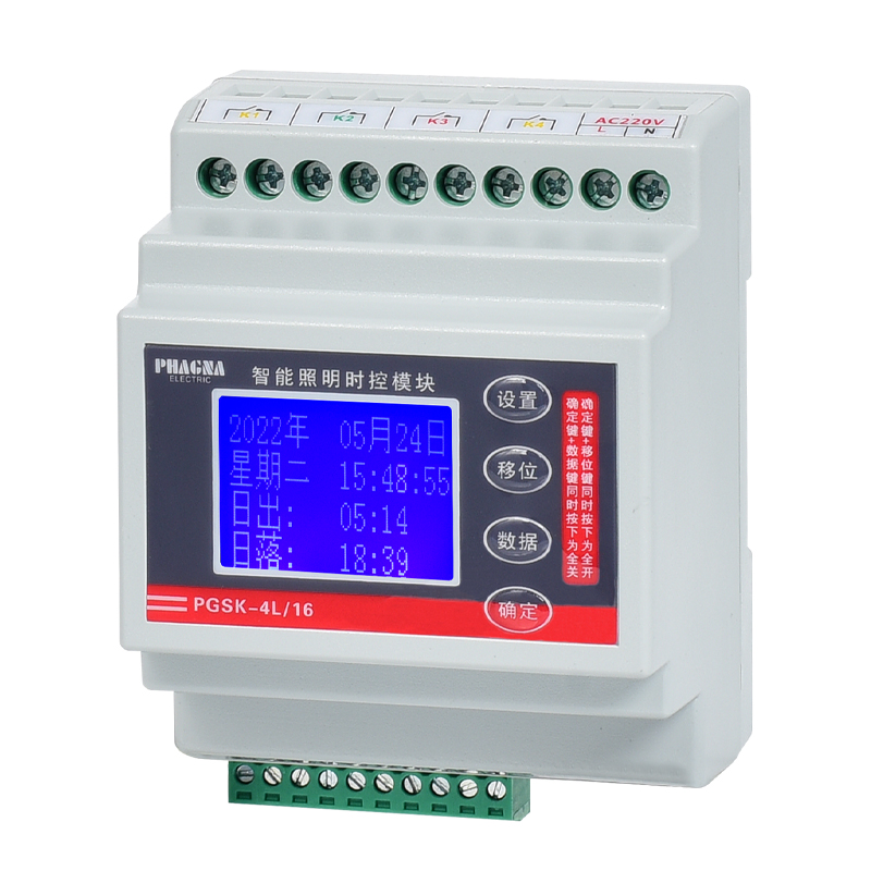 PGSK-4L/16