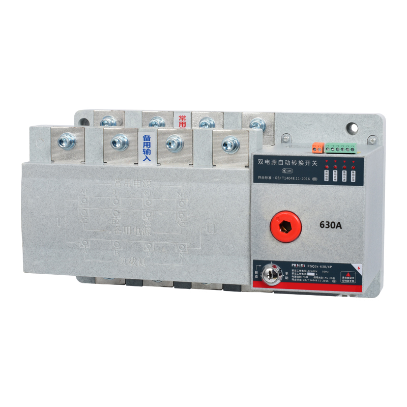 PGQ3S-630