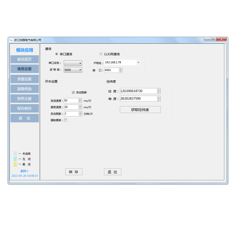 PC-win64