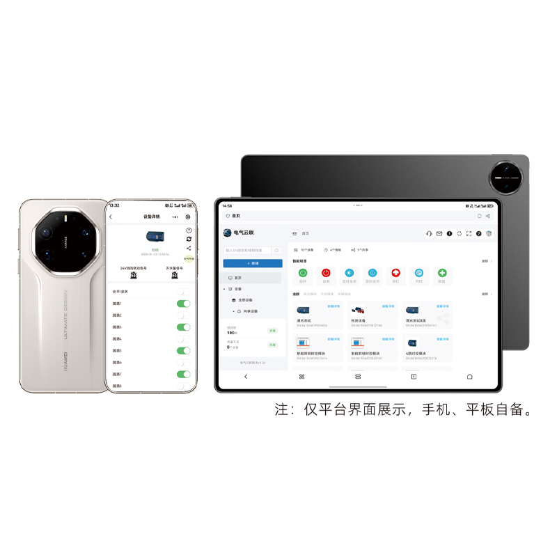 Mobile device control terminals such as smartphones and tablets
