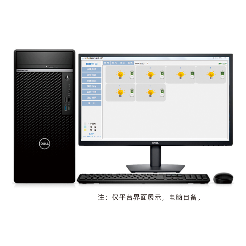 Double twisted shielded wire network communication method